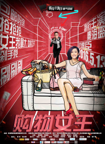BD国语电影免费在线