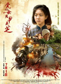 国语版