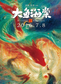 粤语中字无删减在线播放