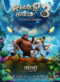 香蕉在线播放