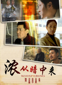 公车上太深了啊高潮