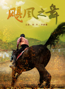 手机免费播放