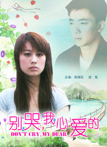 粤语中字在线观看