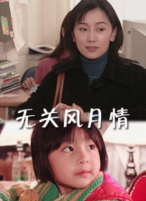 日本高清一二三