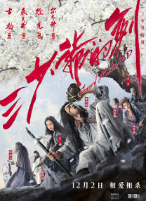 全集在线观看