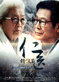 正片