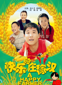 欧美一区二区三区gg高清影视