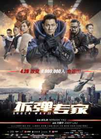 日本道色综合久久影院