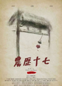 粤语版