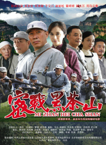 鲁一鲁操一操