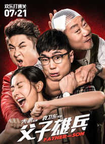中文三级视频