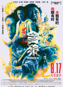 在线观看精品91老司机