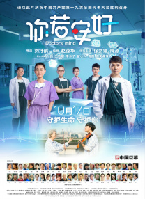 手机在线观看