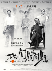 国产成人a毛片在线