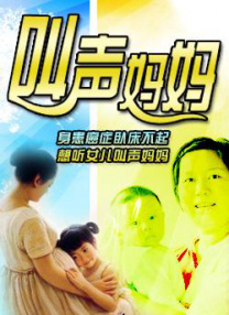 好看华人华人经典play