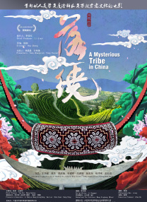 欧美日韩一级大片