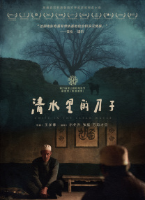 1080HD手机在线观看