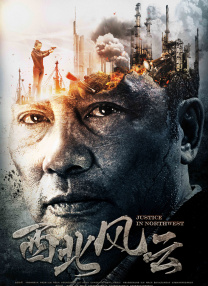 欧美日韩精品乱国产538