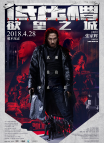 杜比视界