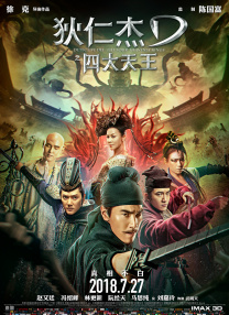 深爱丁香