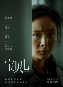 岳故意没有穿内裤