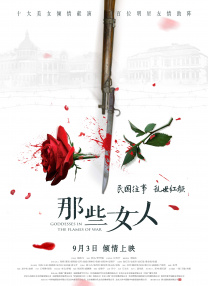 五月婷婷深爱五月