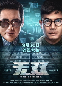 HD国语中字
