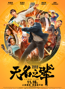 完整版电影在线观看