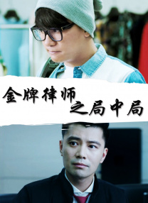 BD国语高清完整版