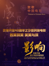 午夜看片a福利在线