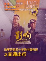 电影未删减