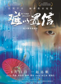 BD国语电影免费在线