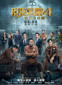超清无删减在线播放