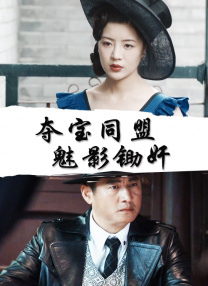 完整版在线观看