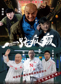 大清性史