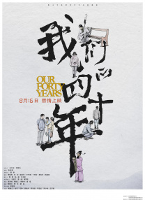 精品一久久香蕉国产线看播放