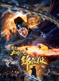 1080HD手机在线观看