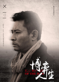 错乱的关系