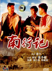 高中女篮比赛盛轮轩t