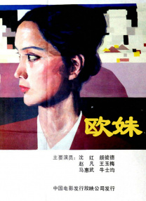 精品手机在线视频