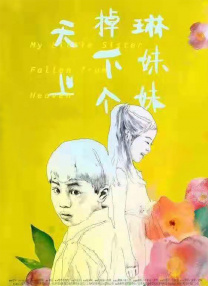 亚洲午夜免费