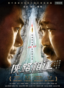 清晰在线播放观看