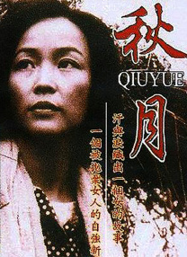 午夜影皖精品av在线播放