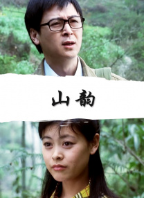 HD未删减电影