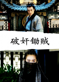 完结完整版观看