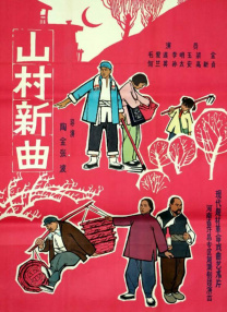 中文字幕