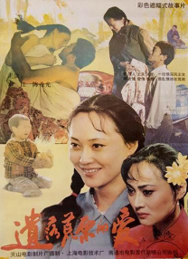 正片