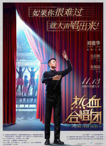 漂亮妈妈4中字开头歌曲
