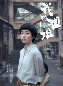 完结完整版观看