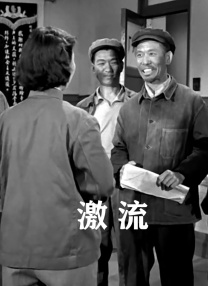 清晰在线播放观看